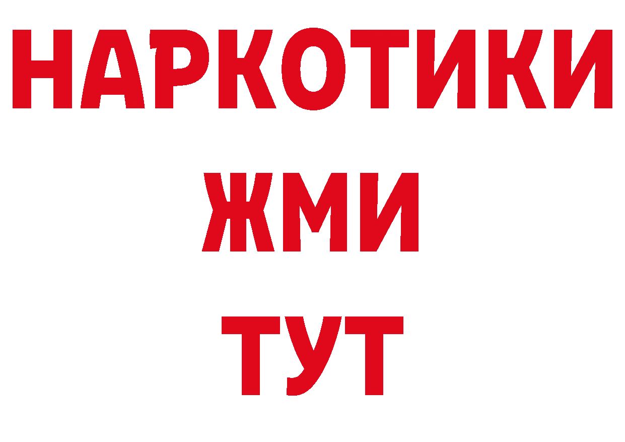 Купить закладку площадка состав Горбатов